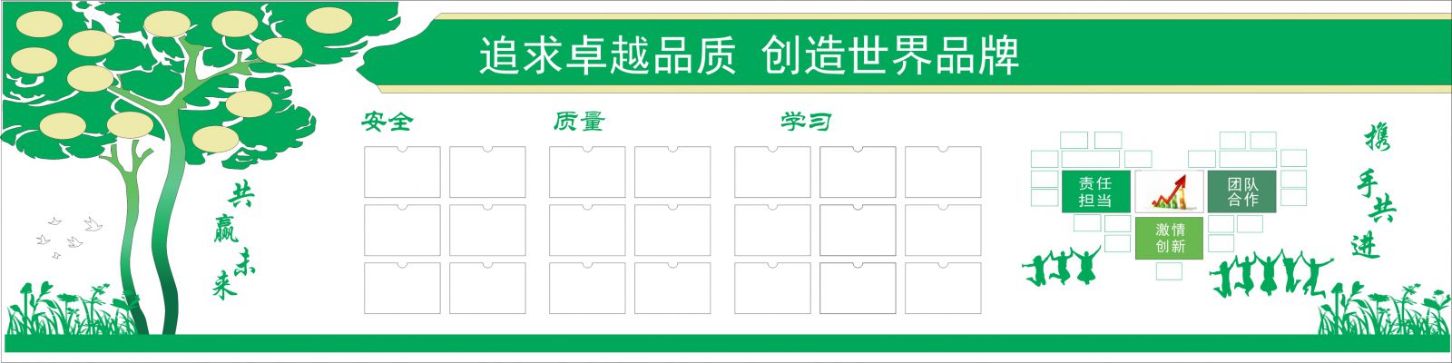 bảng  in decal cán mica, có hộp mica đựng giấy